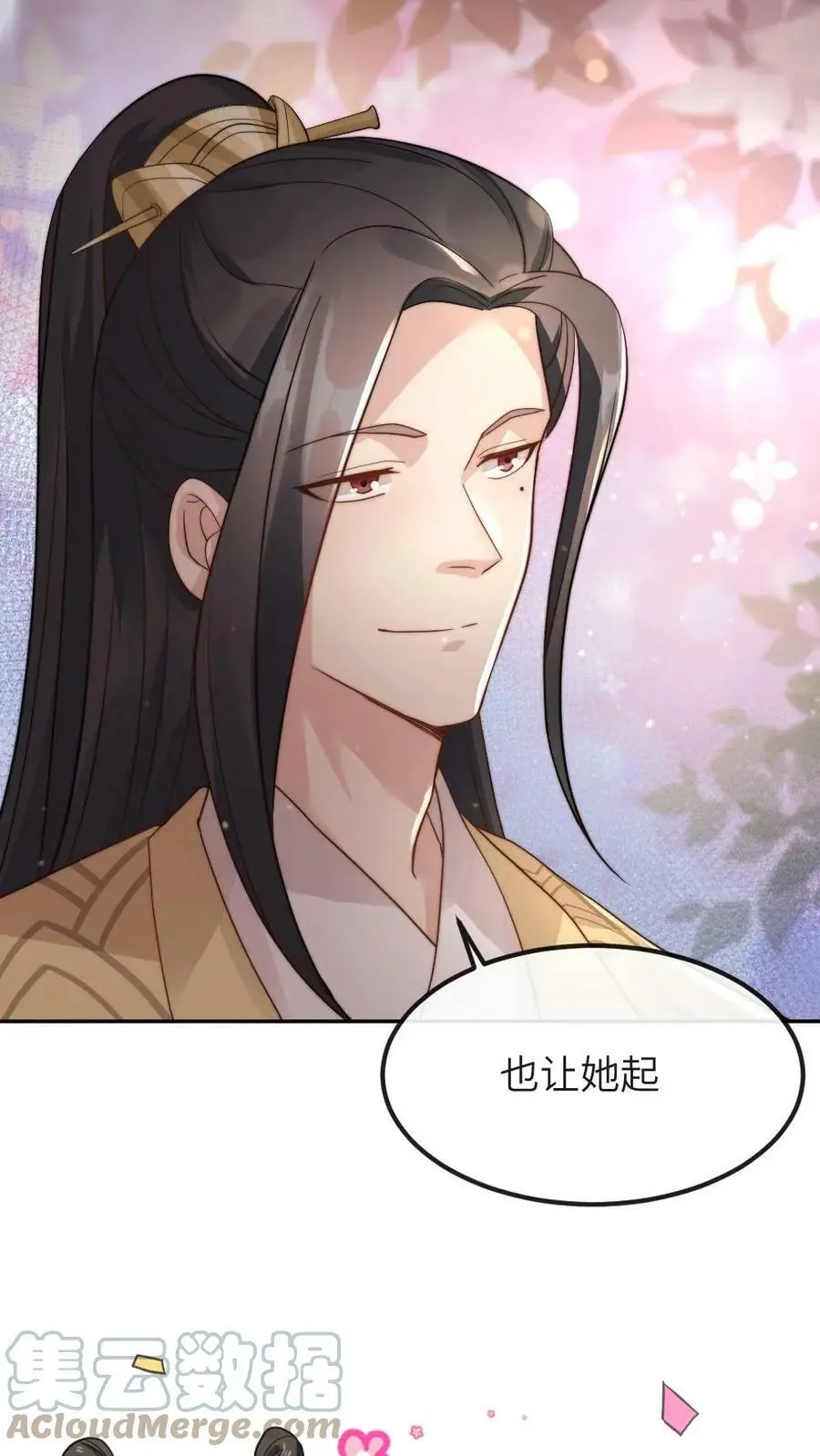第25话 马有什么好想的？18