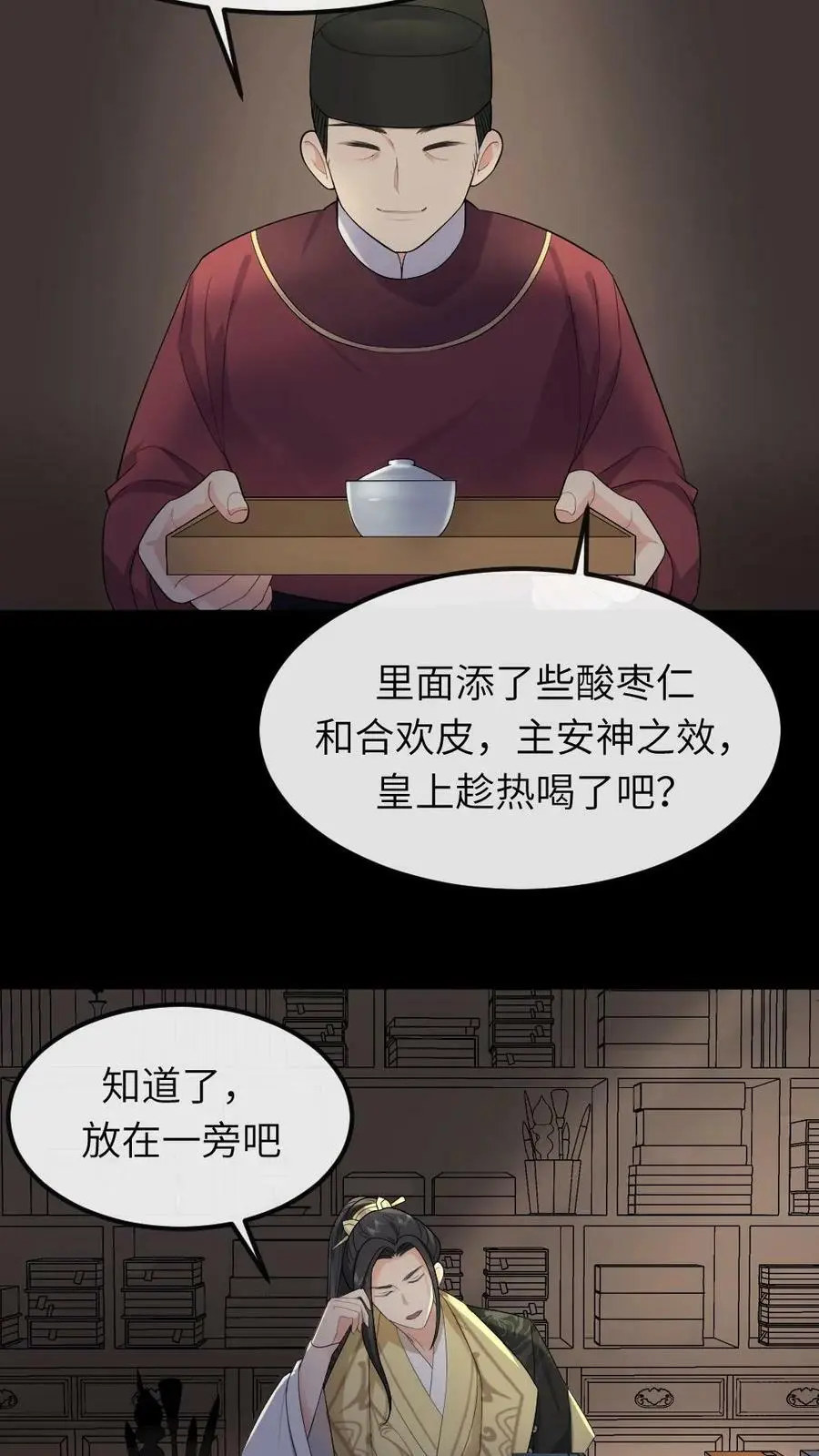 第40话 她求饶求的嗓子都哑了13