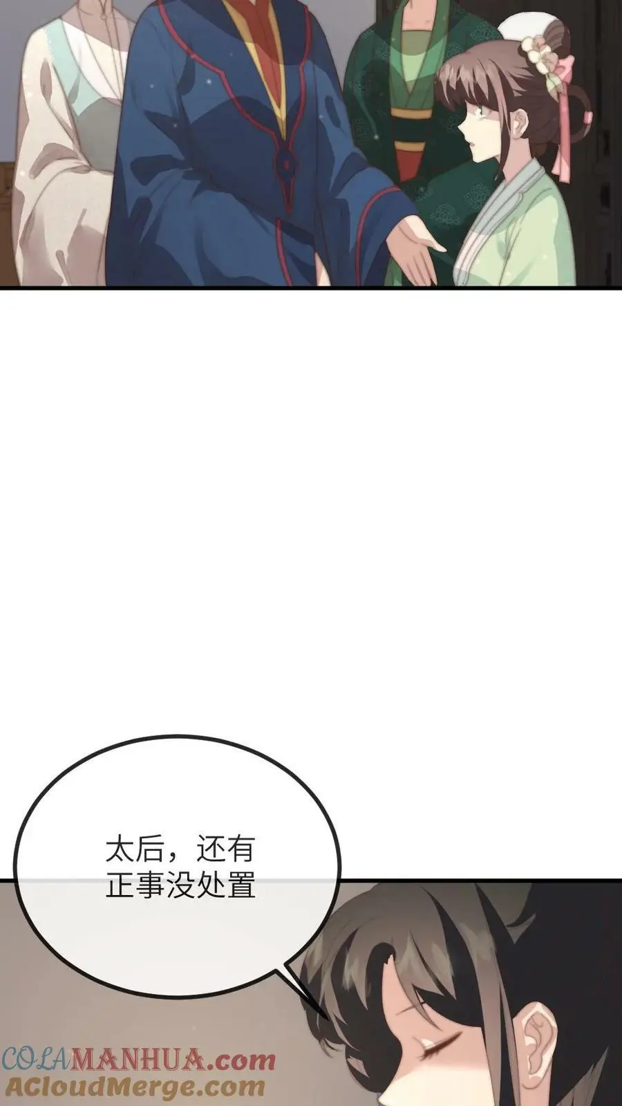 第153话 敢碰潇潇？赐自尽6