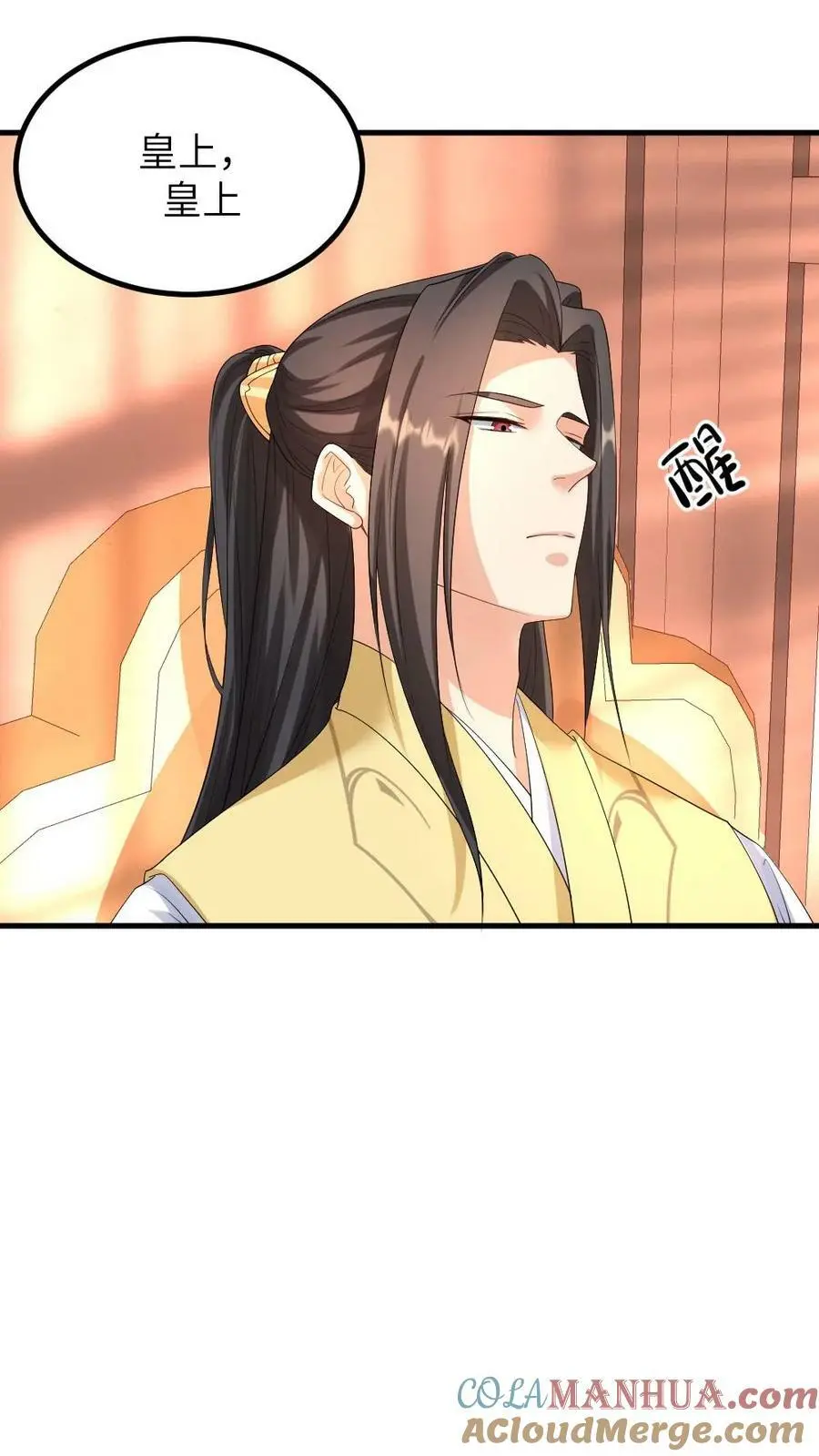 第114话 皇上~来喝药~16