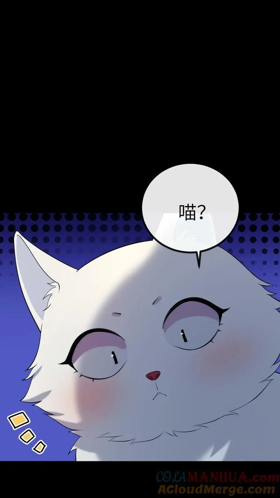 第191话 宁潇潇变成了小猫咪12
