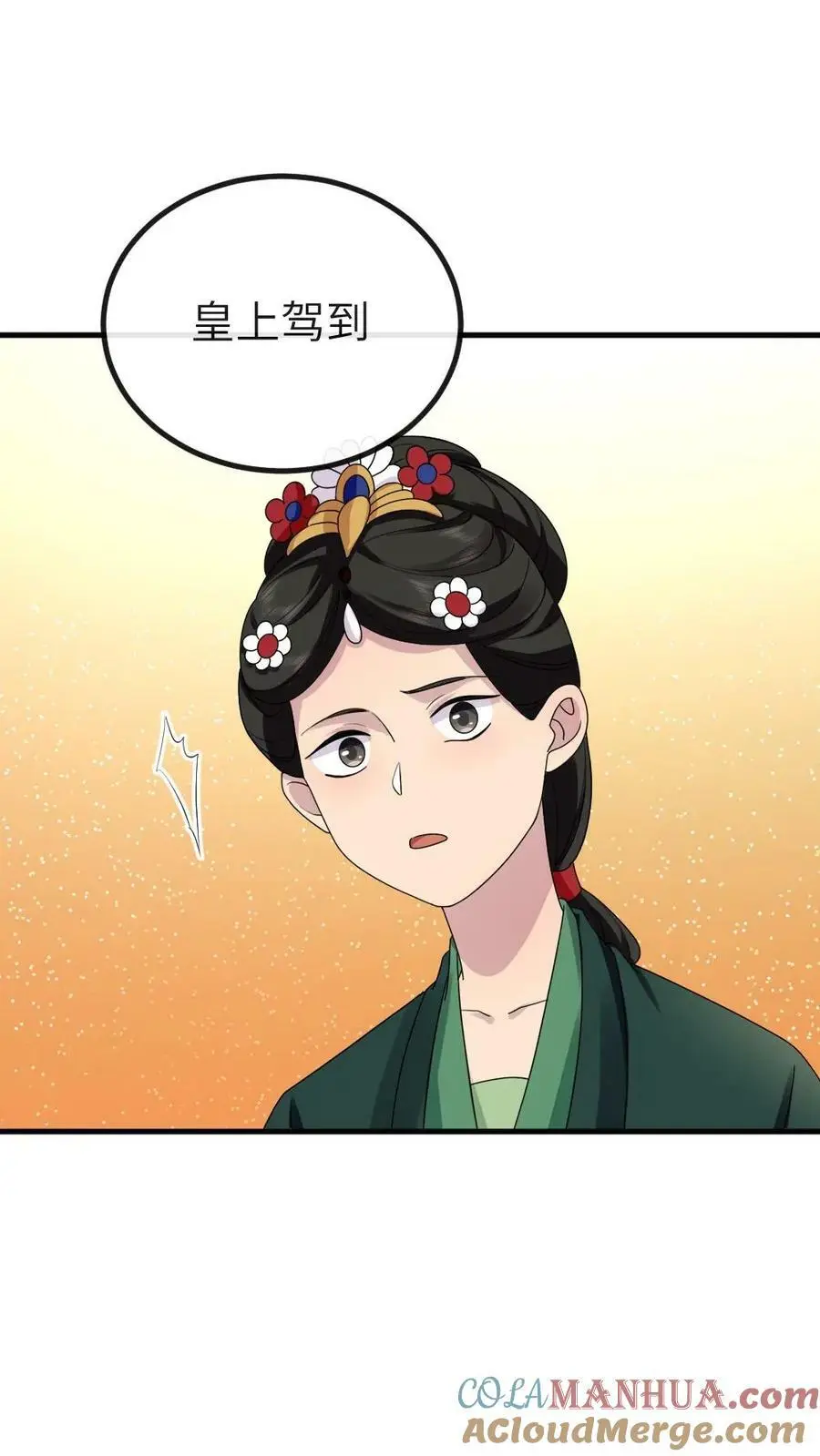 第151话 她腹中孩子是朕的！18