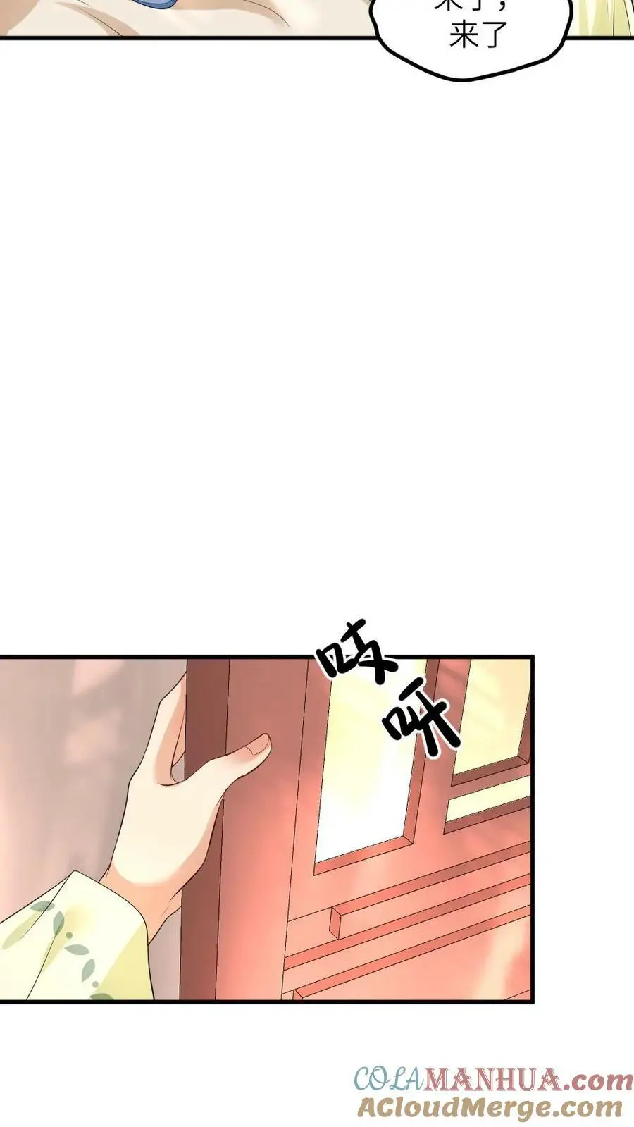 第119话 陆临渊是冤种驴10