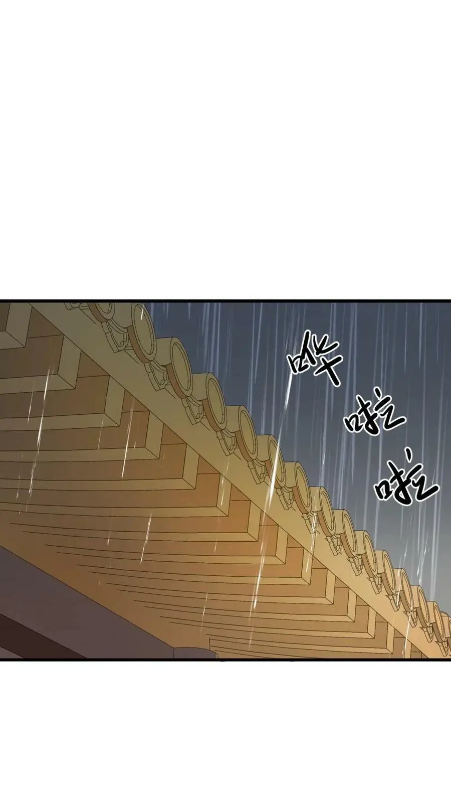 第59话 这手法皇上受得住吗？13