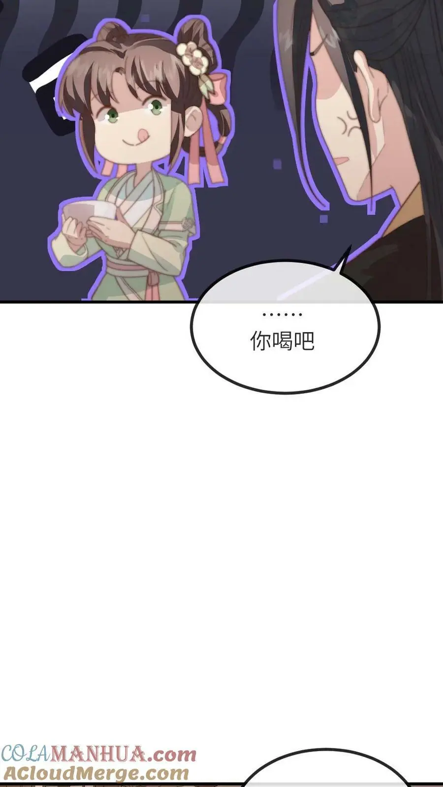 第136话 潇潇，我想避宠22