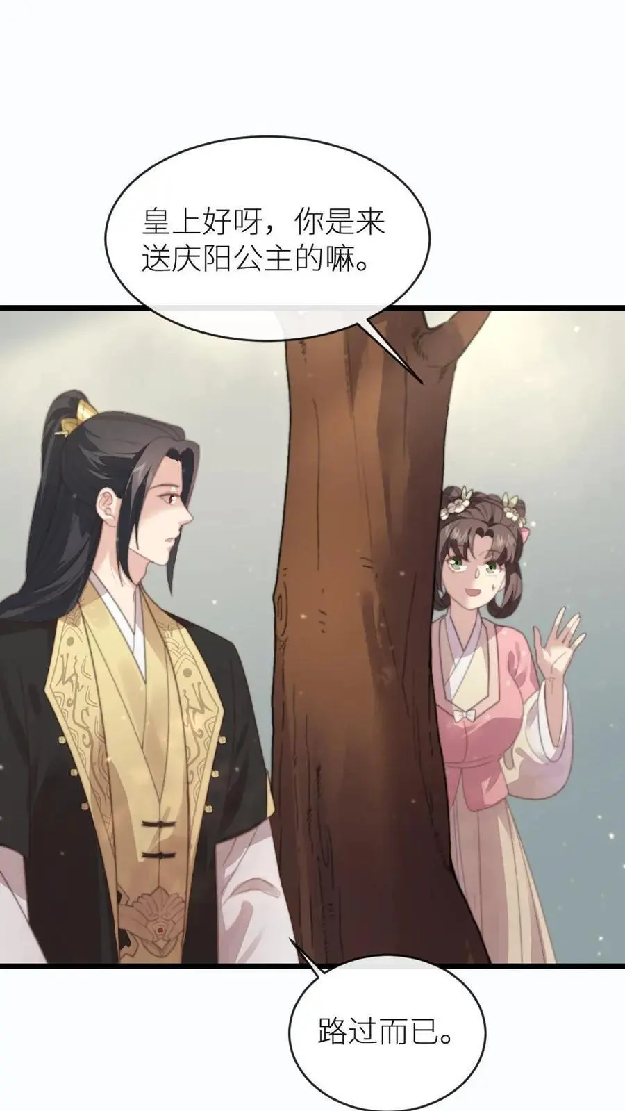 第216话 有人要炸死宁潇潇1