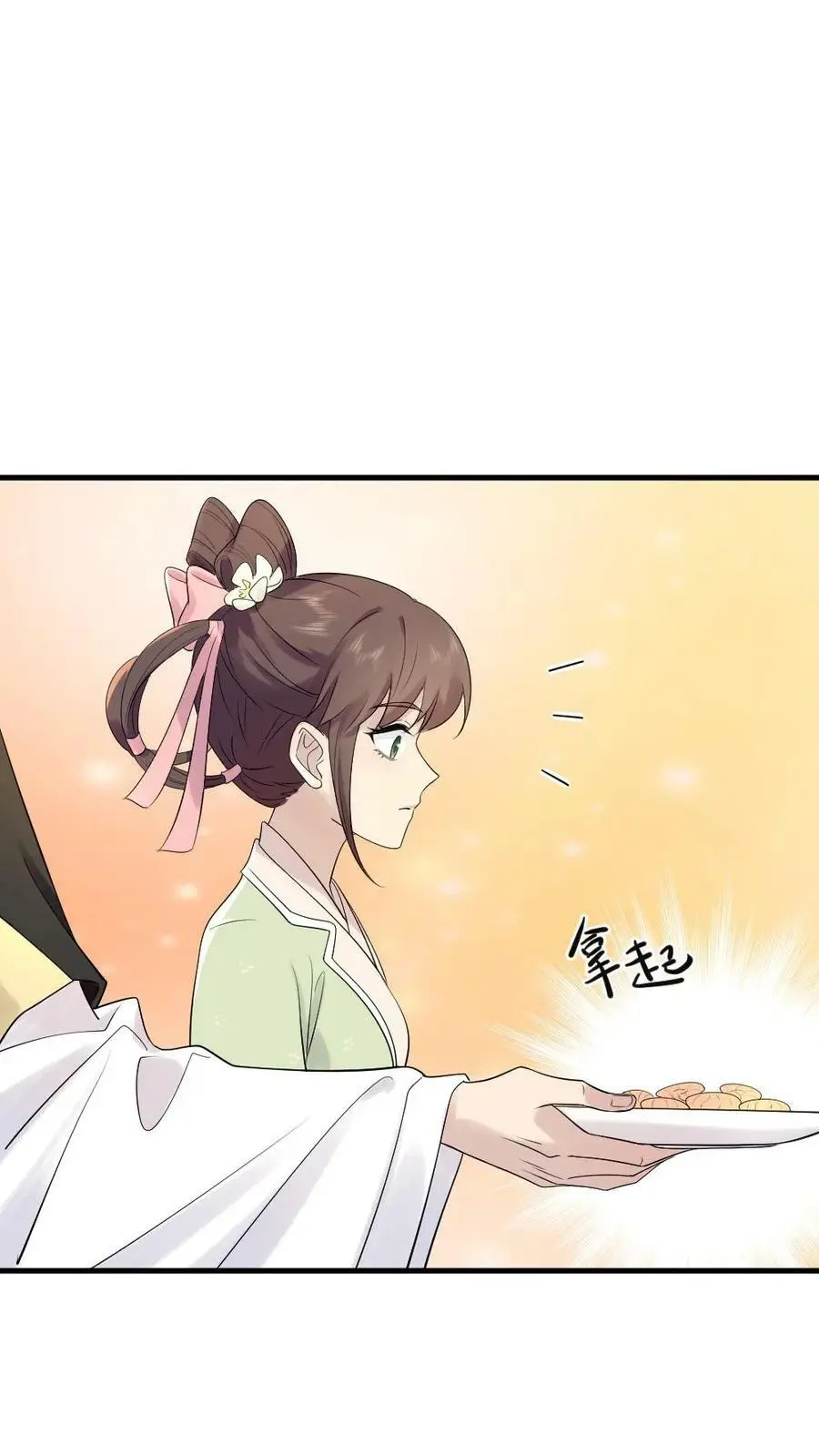 第79话 这其实是我爹21