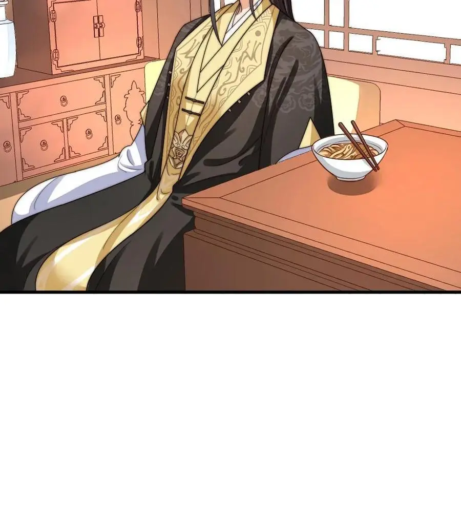 第208话 亲暴君99次？！29