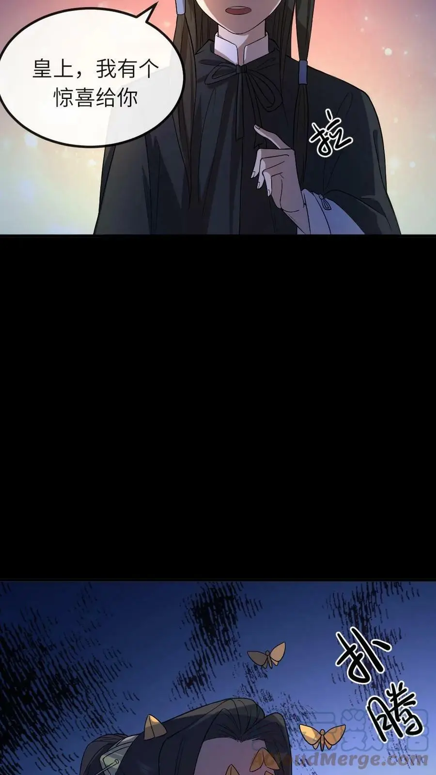 第57话 你们的好大儿！10