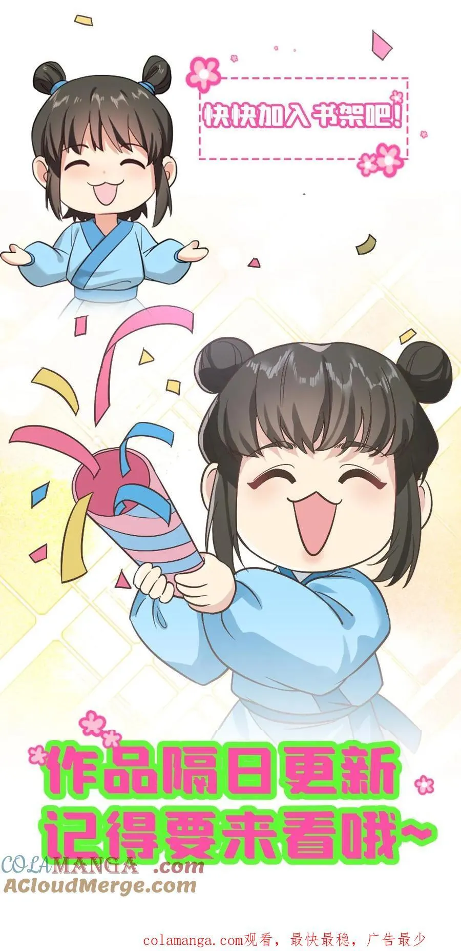 第298话 我的亲生儿子，我自己折磨28