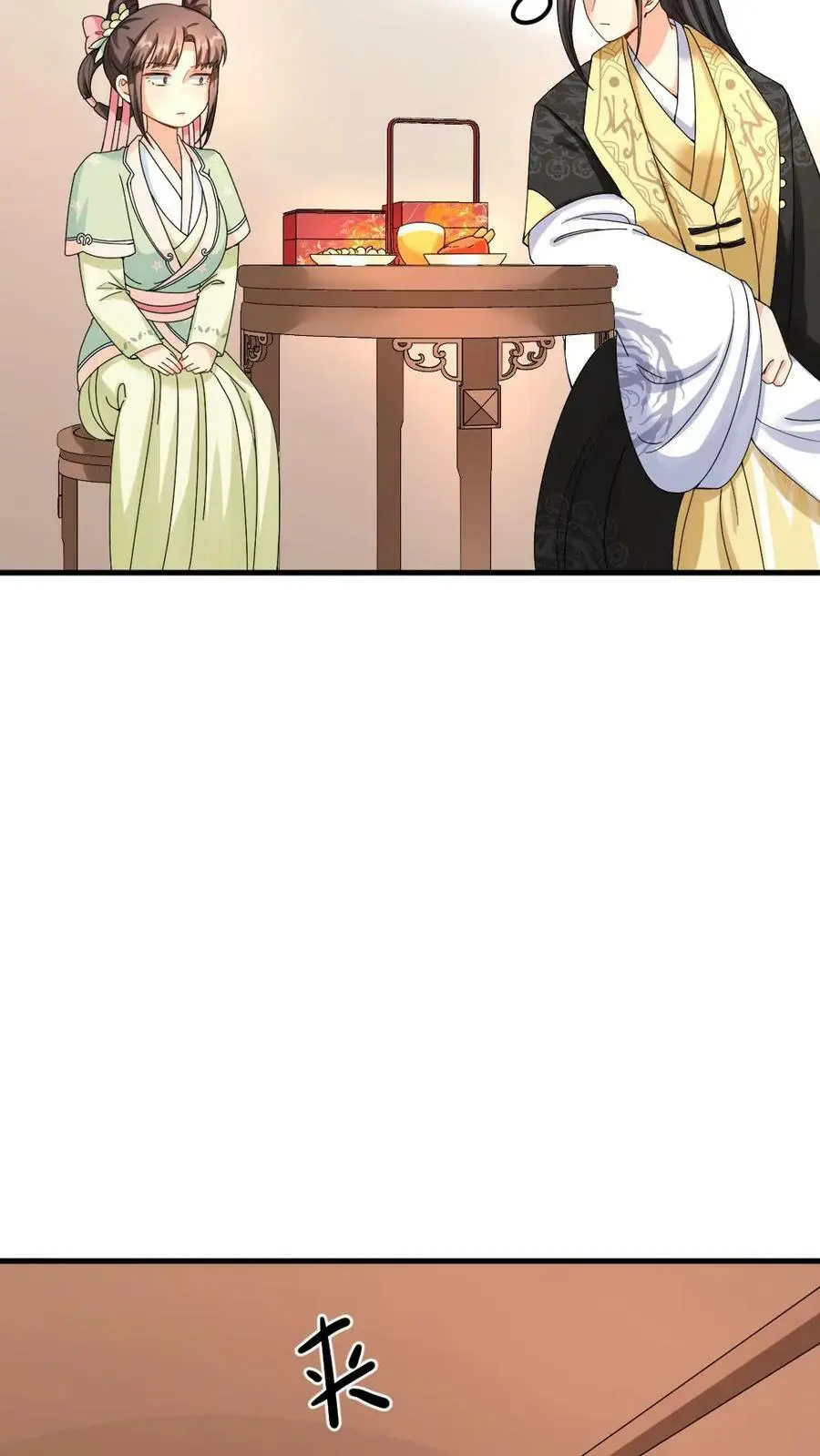 第78话 又偷偷藏好吃的！17
