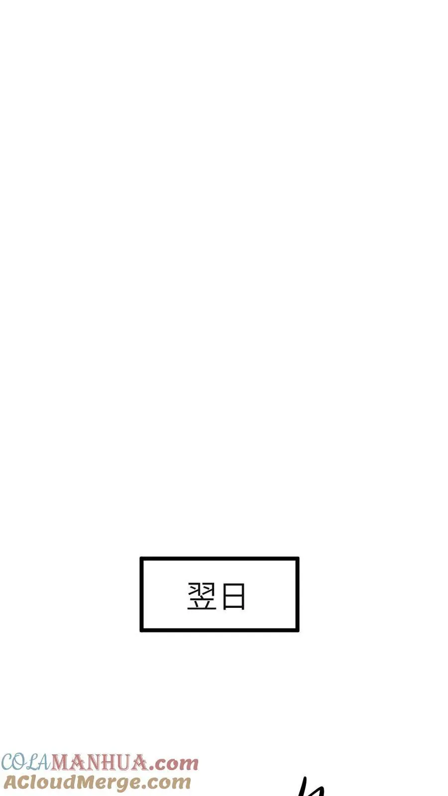 第275话 舍不得离开陆临渊10