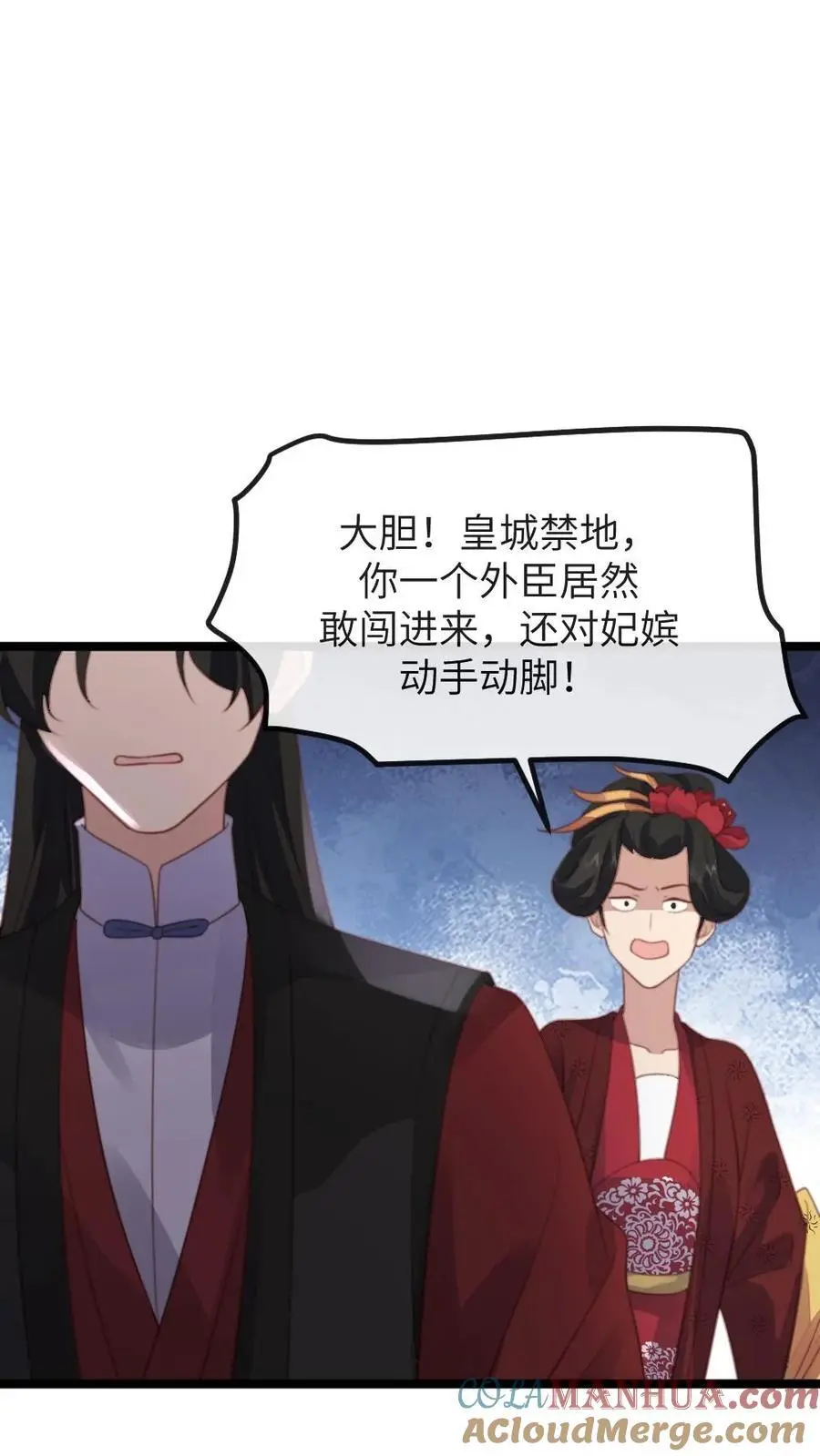 第270话 顾似锦被佟贵妃责罚22