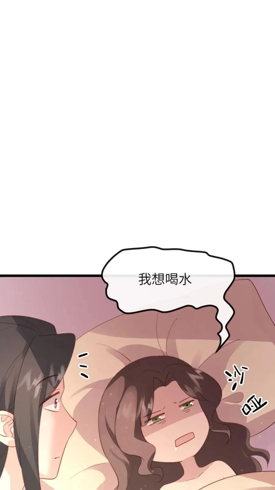 第283话 楚星燃不能死，要阻止5
