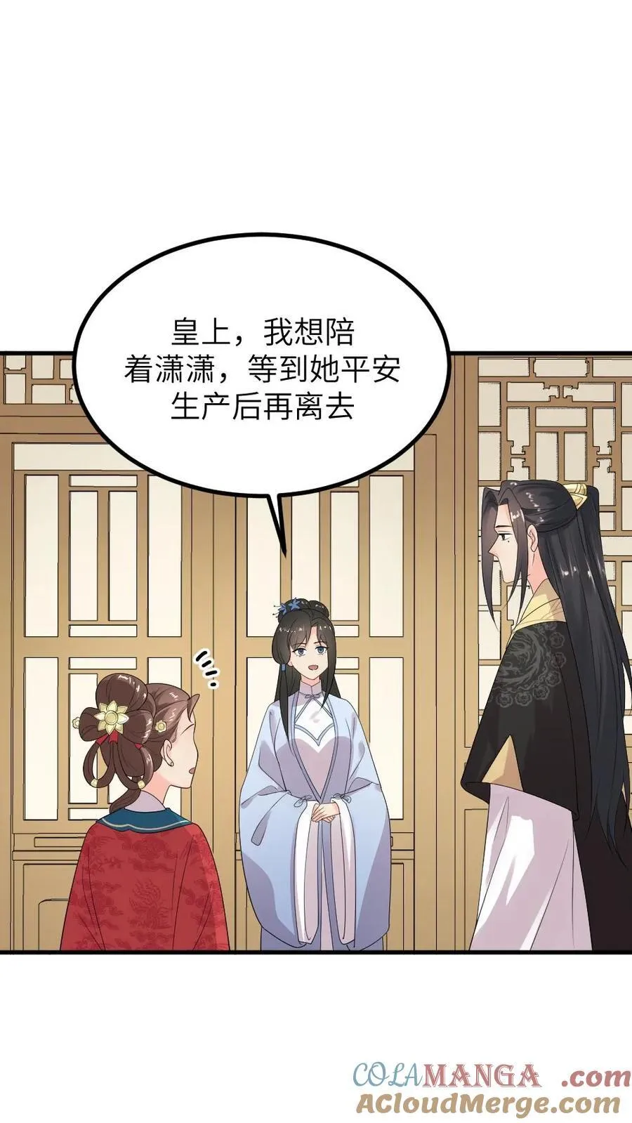 第297话 我自己的妈我自己杀2