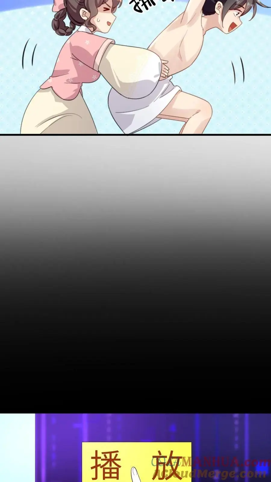 第267话 有人要害陆临渊8