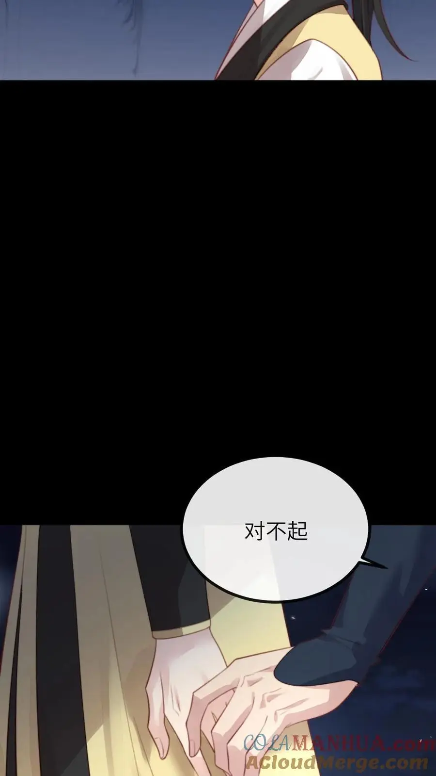 第262话 那你刚才有没有担心我？6