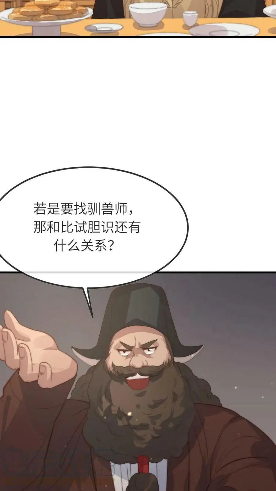 第76话 它还是个熊孩子12