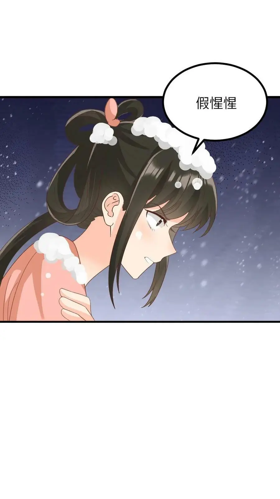 第165话 宁小主，你爹找到了！21