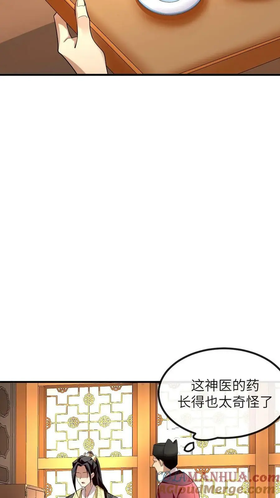 第182话 小陆人不错，把你放在了心尖儿上24