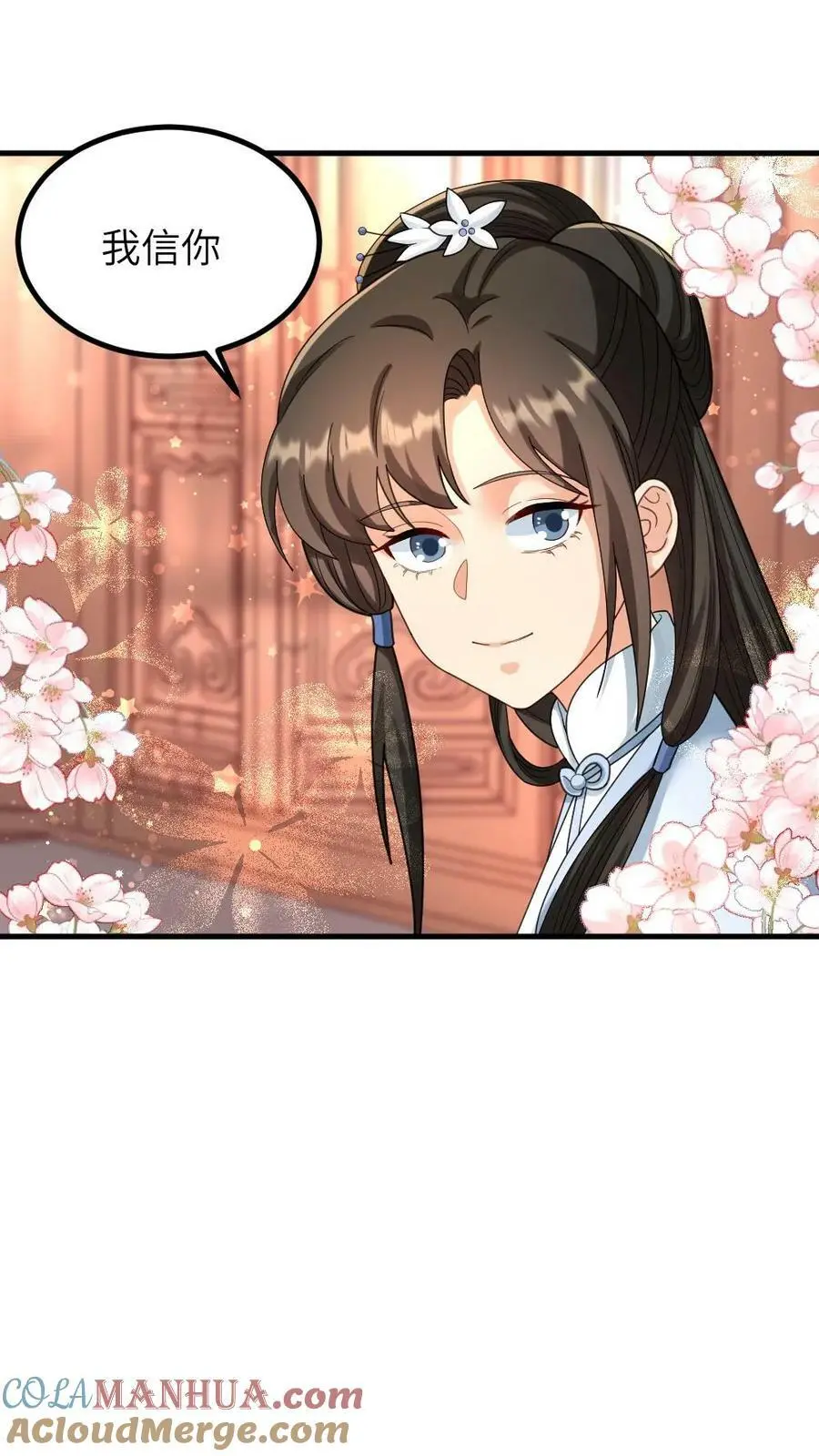 第107话 奴婢有法子可以救皇上28