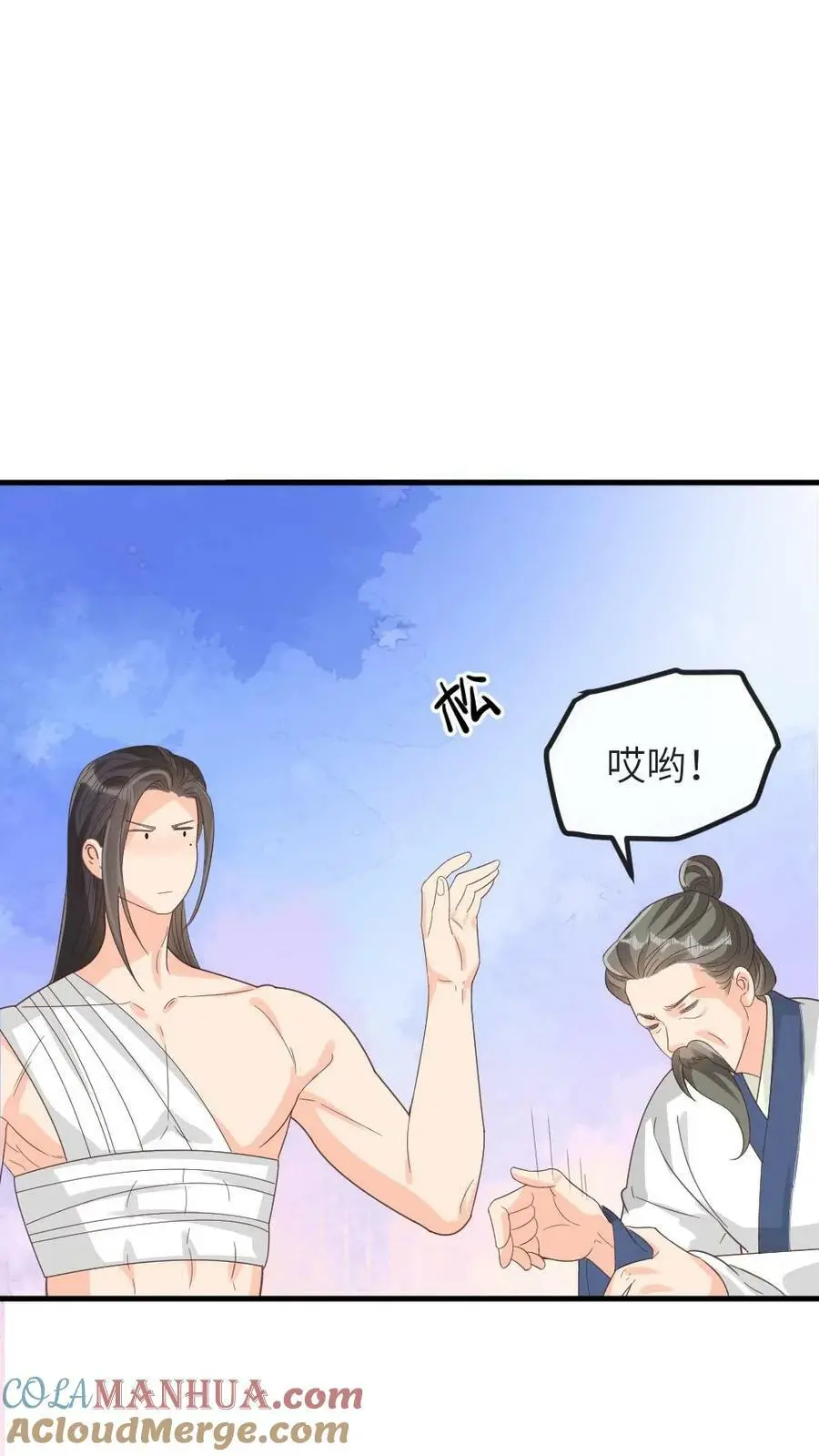 第179话 登徒子是宁潇潇的爹18