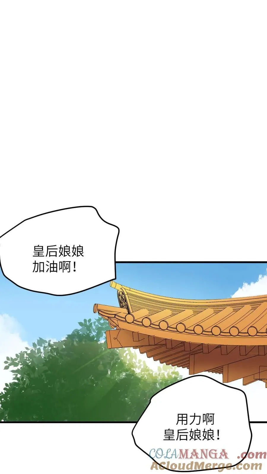 第311话 斯巴达勇士欢迎你12