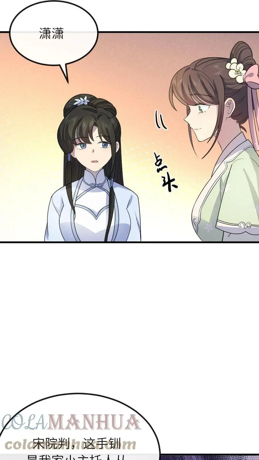 第54话 端妃来送避孕大礼包22