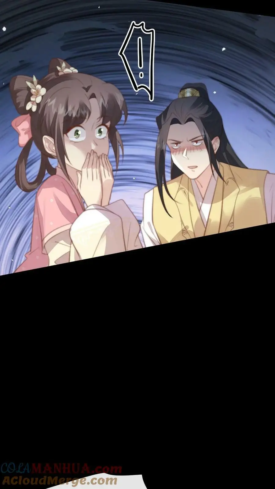 第190话 夺舍功能开启8