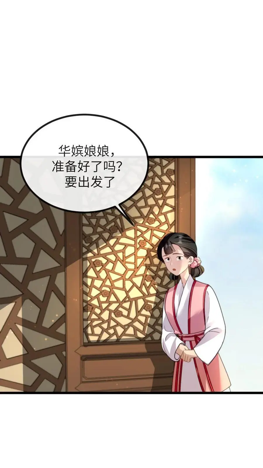 第274话 宁潇潇夺舍佟国维1