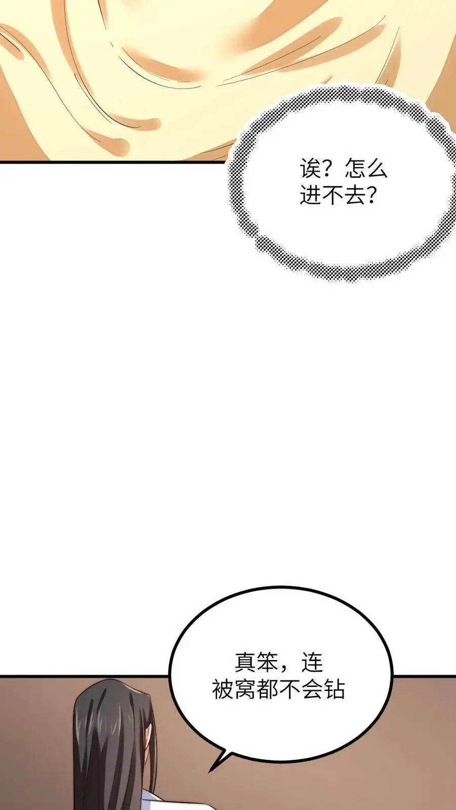 第192话 给朕暖床小猫咪27