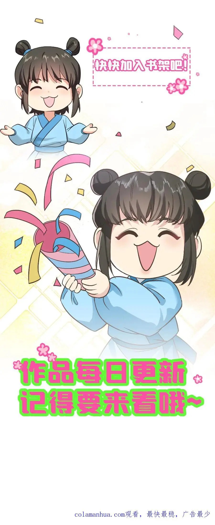 第199话 宁潇潇流产了31