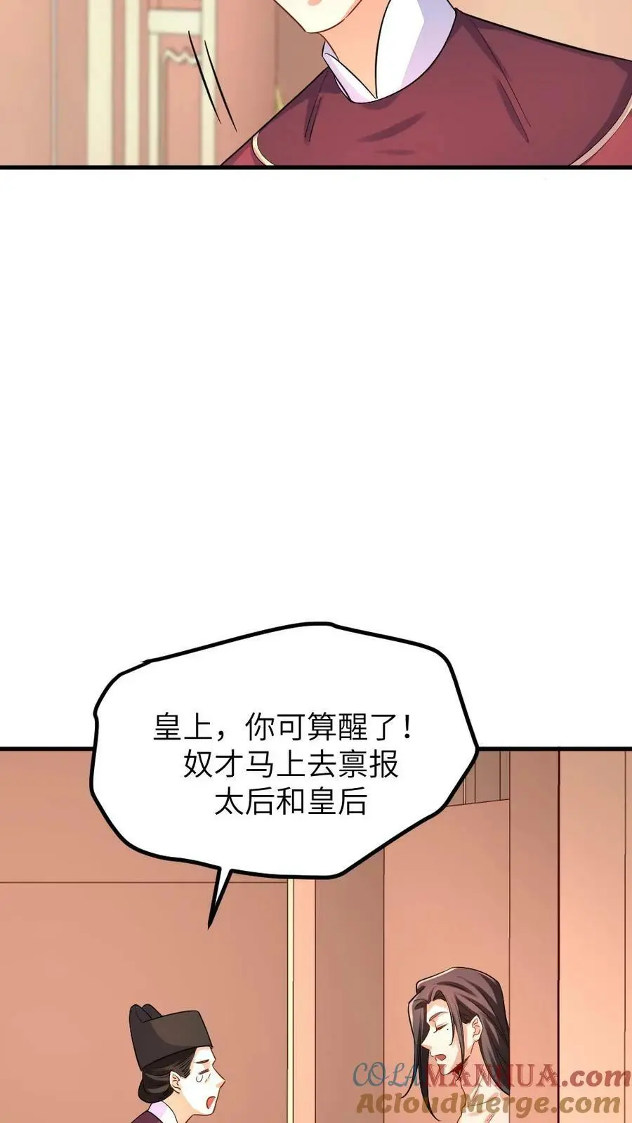 第180话 这胸肌太健硕了8