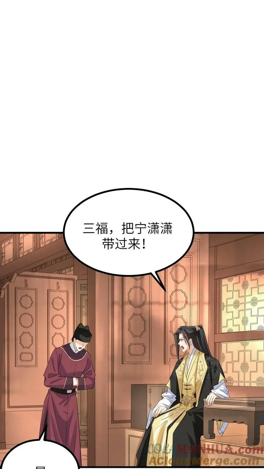 第110话 小‘陆临渊’起不来了8