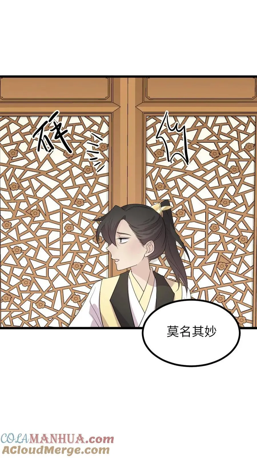 第278话 我会想办法把小陆从书里带出来22