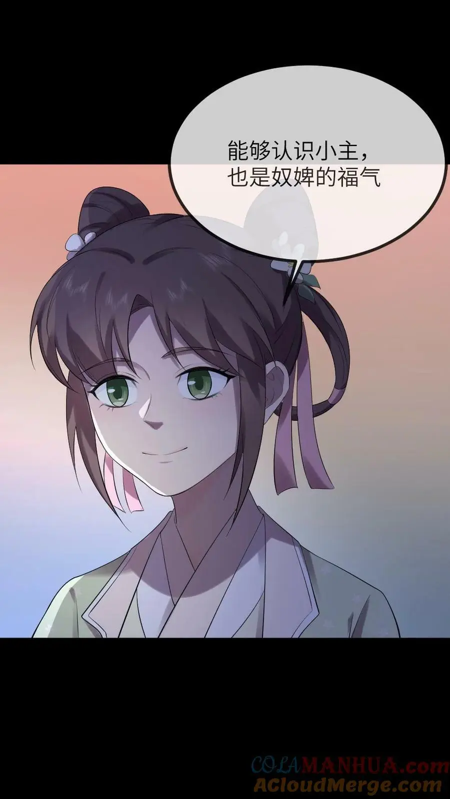 第113话 潇潇！有人要杀我!8