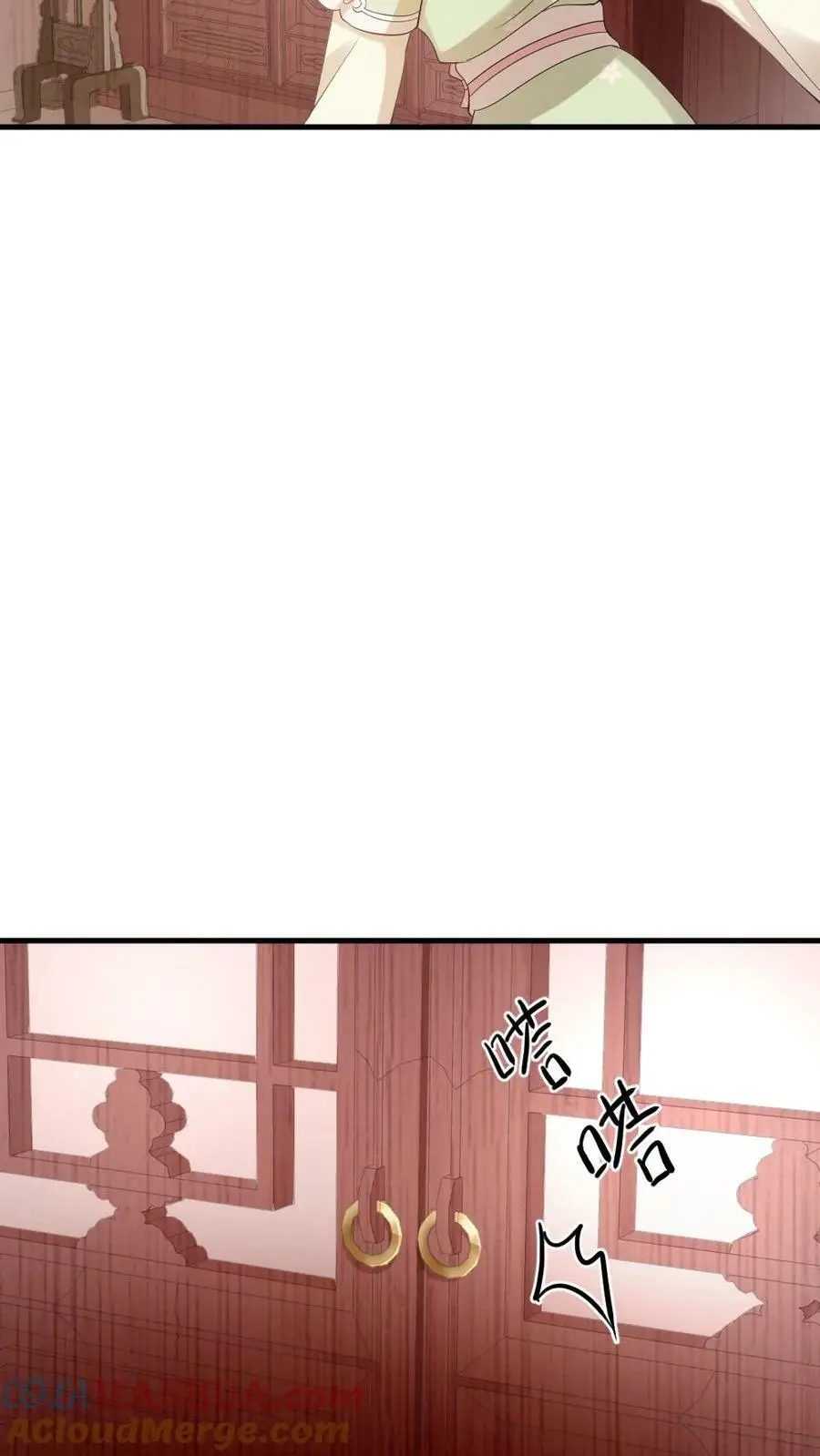第86话 光天化日，你要偷朕内裤？26