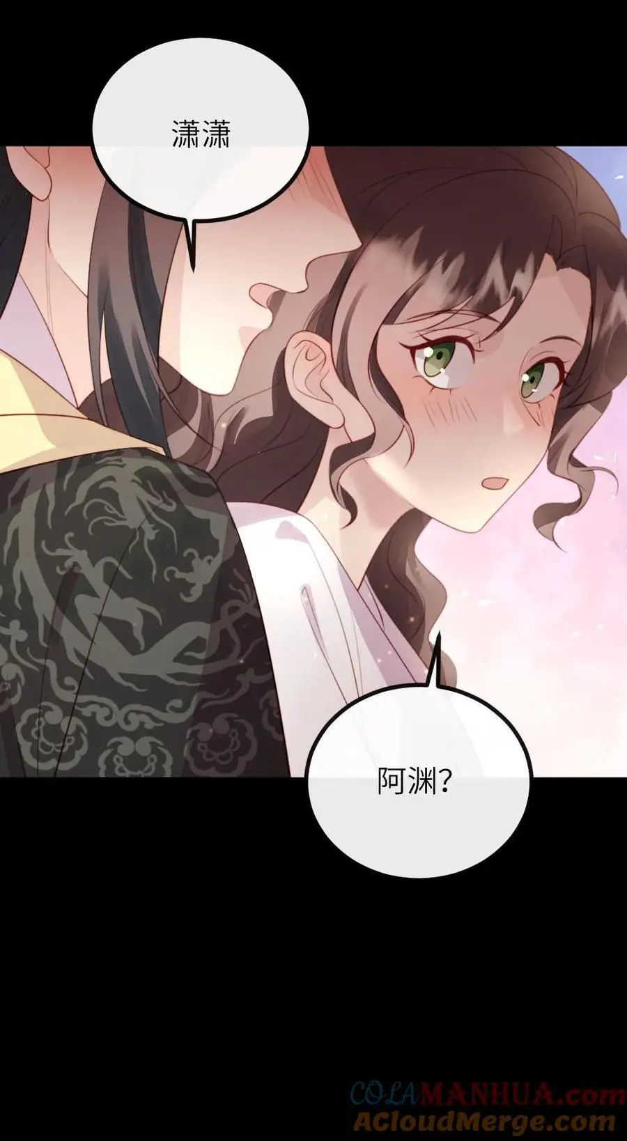 第281话 潇潇，给我28