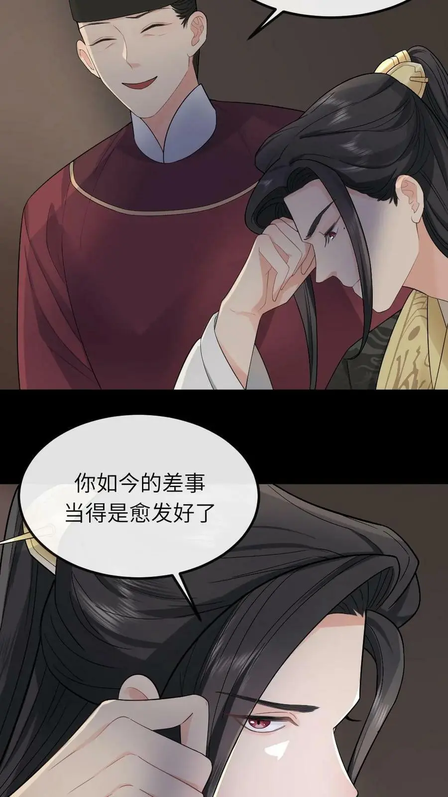 第40话 她求饶求的嗓子都哑了15