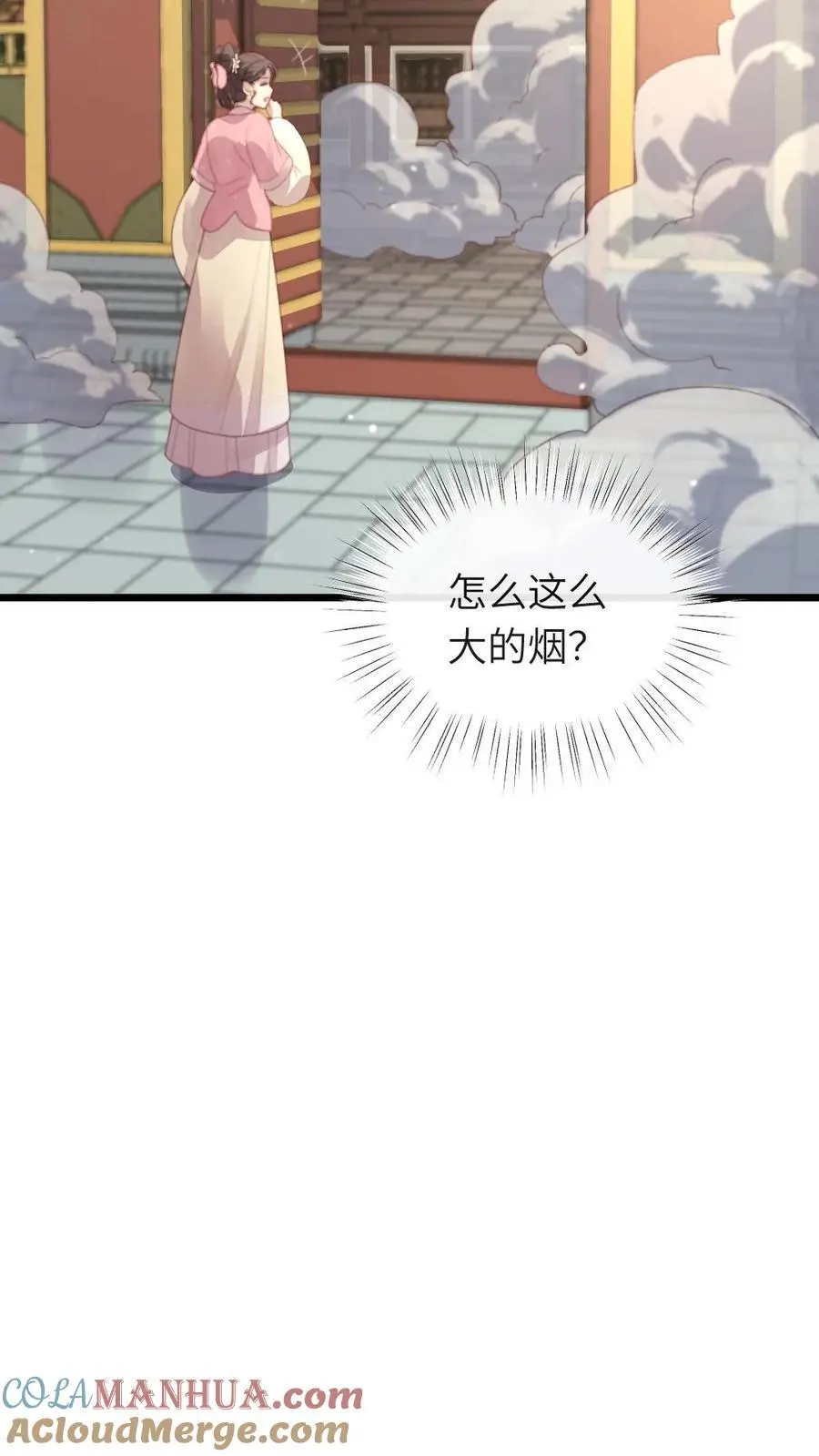 第234话 你为何要把朕给敲晕？28