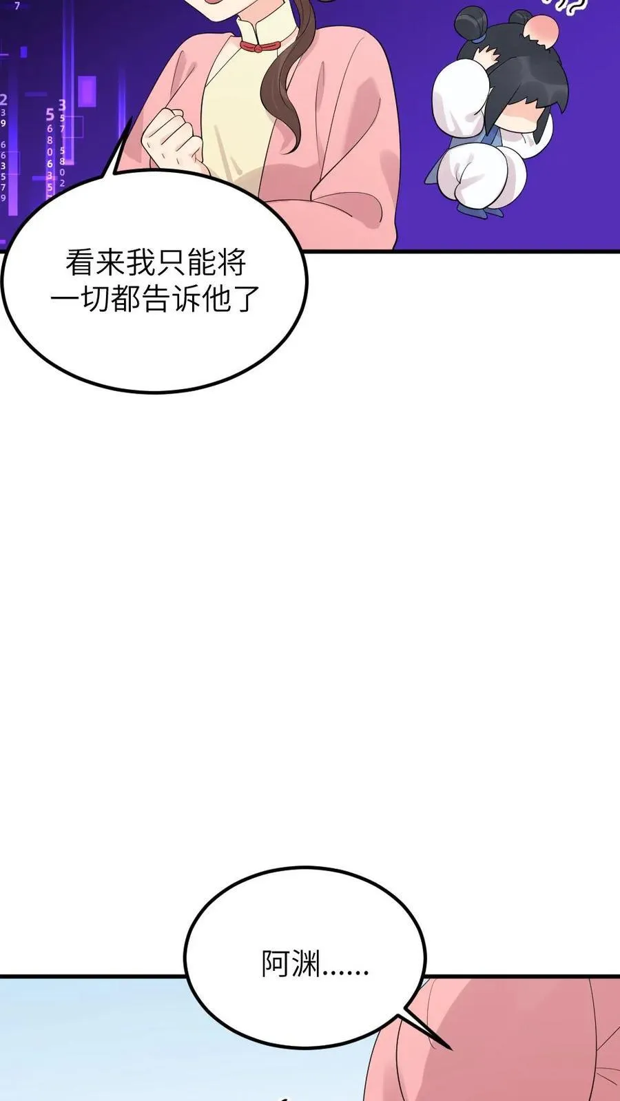 第306话 金手指对陆临渊不起作用了？27