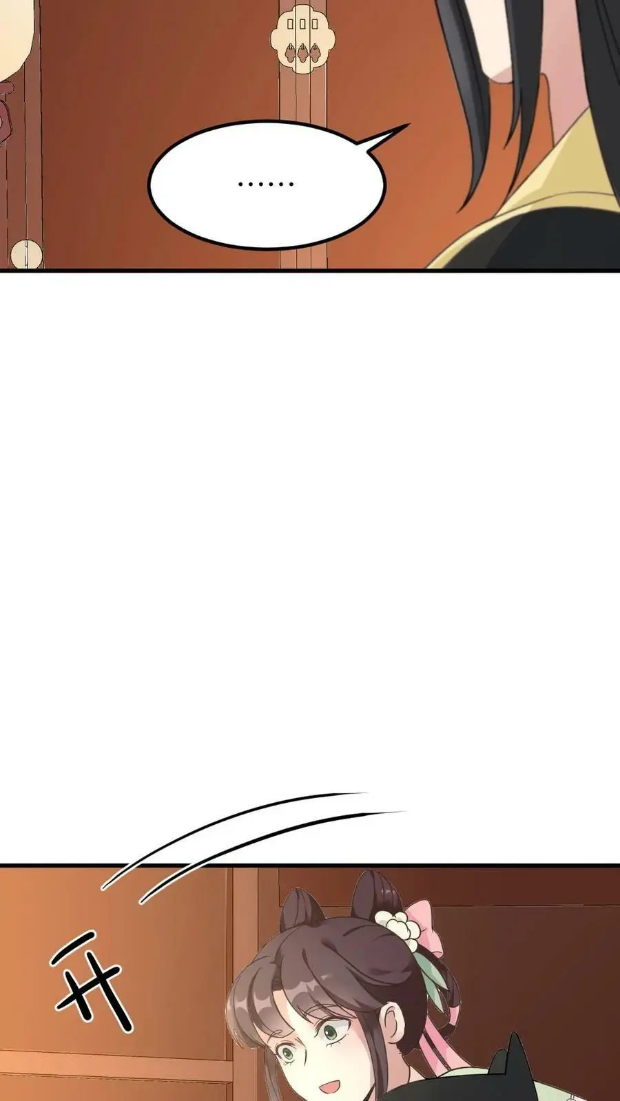 第87话 我第一次当贼有点紧张23
