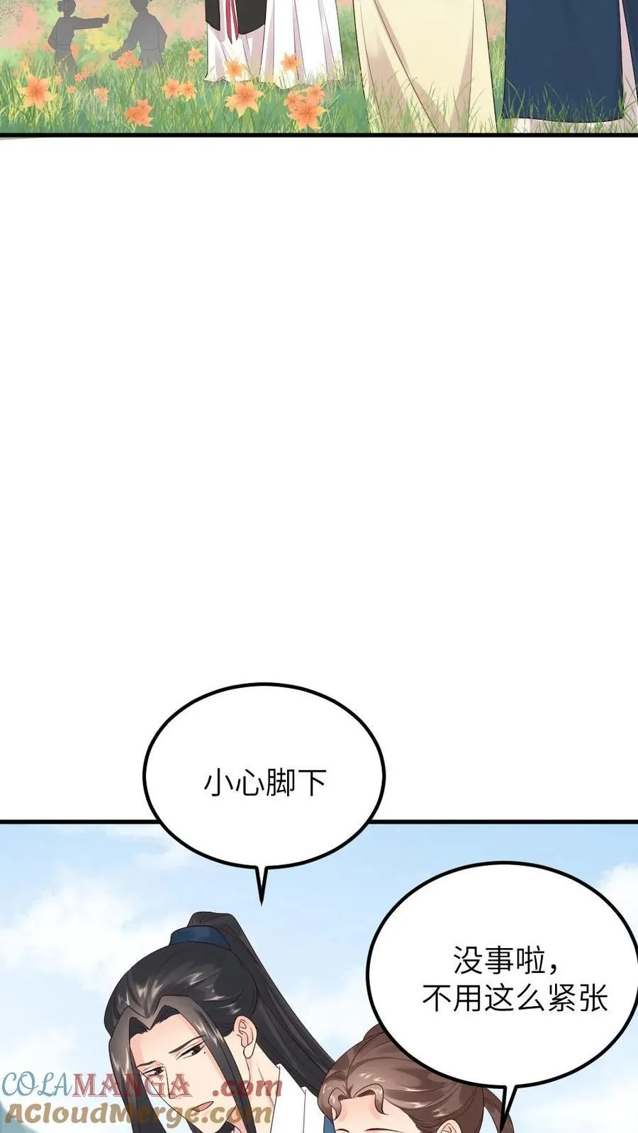 第305话 想她所想，盼她所盼20