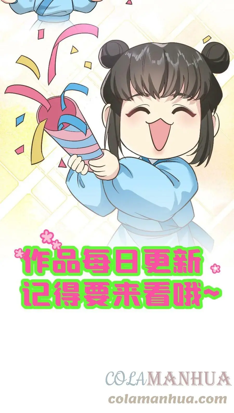 第46话 朕配合你的演出26