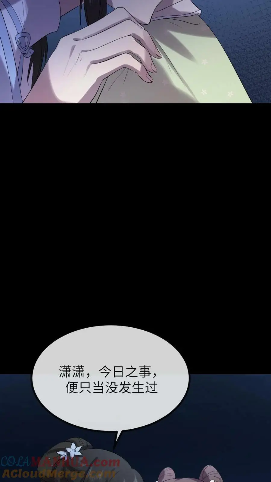 第113话 潇潇！有人要杀我!24