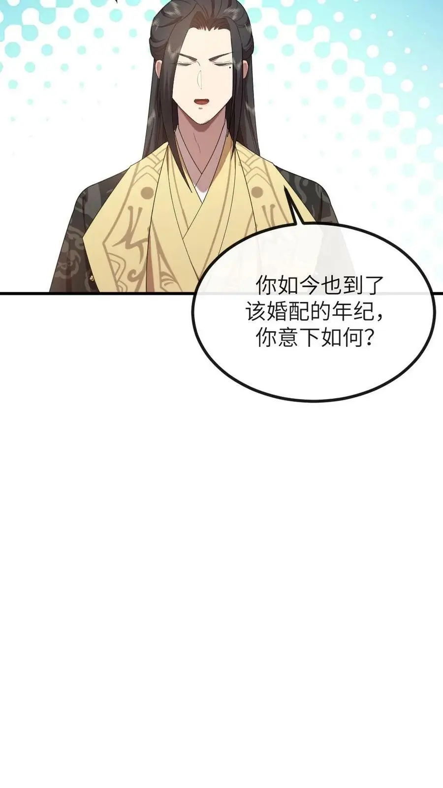 第161话 她肚子里没孩子？25