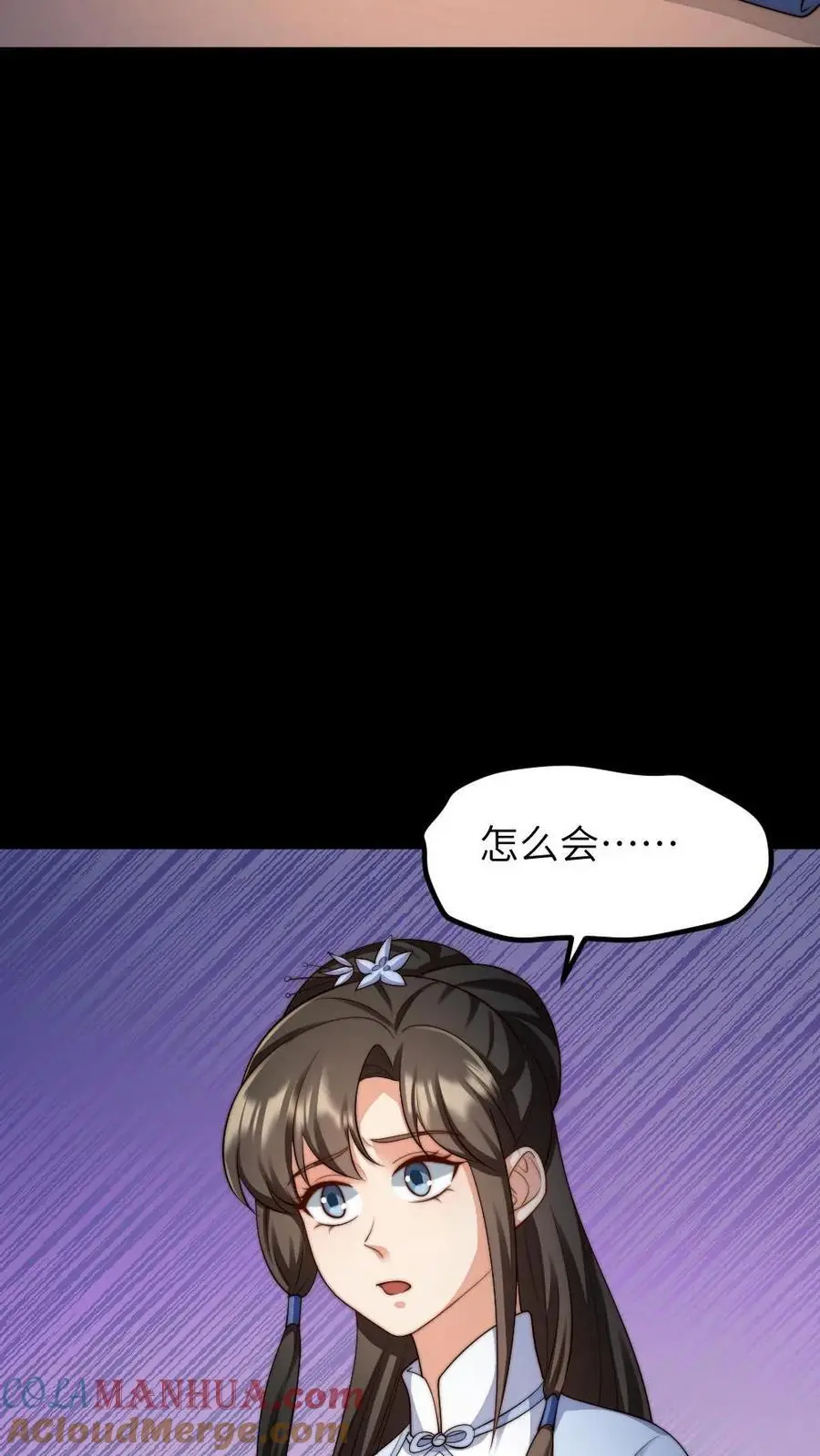 第199话 宁潇潇流产了26