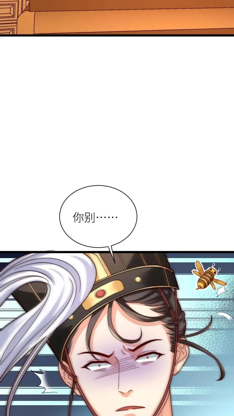 第206话 朕有点不太想活了21