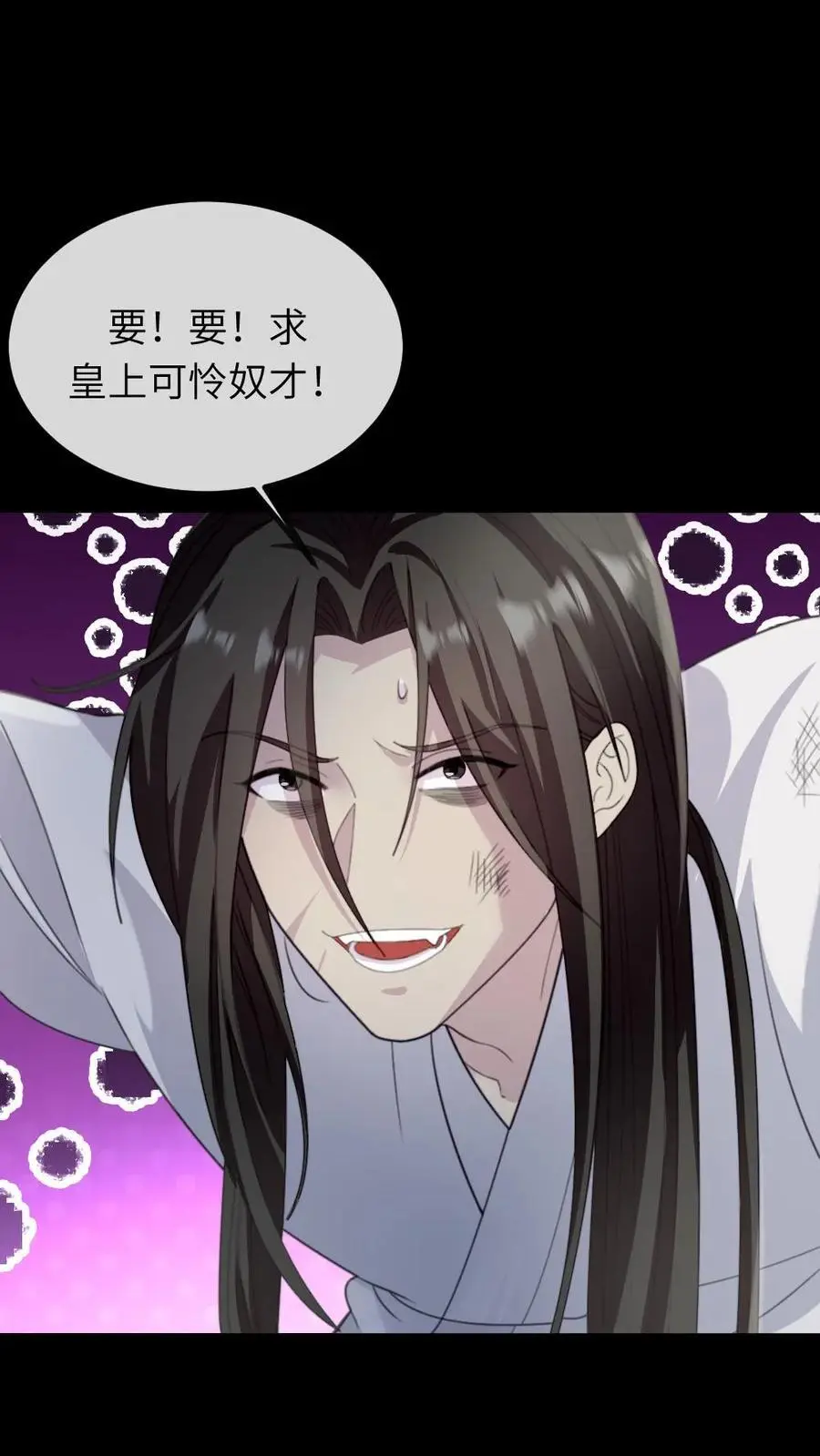 第247话 让他们母子斗得你死我活25