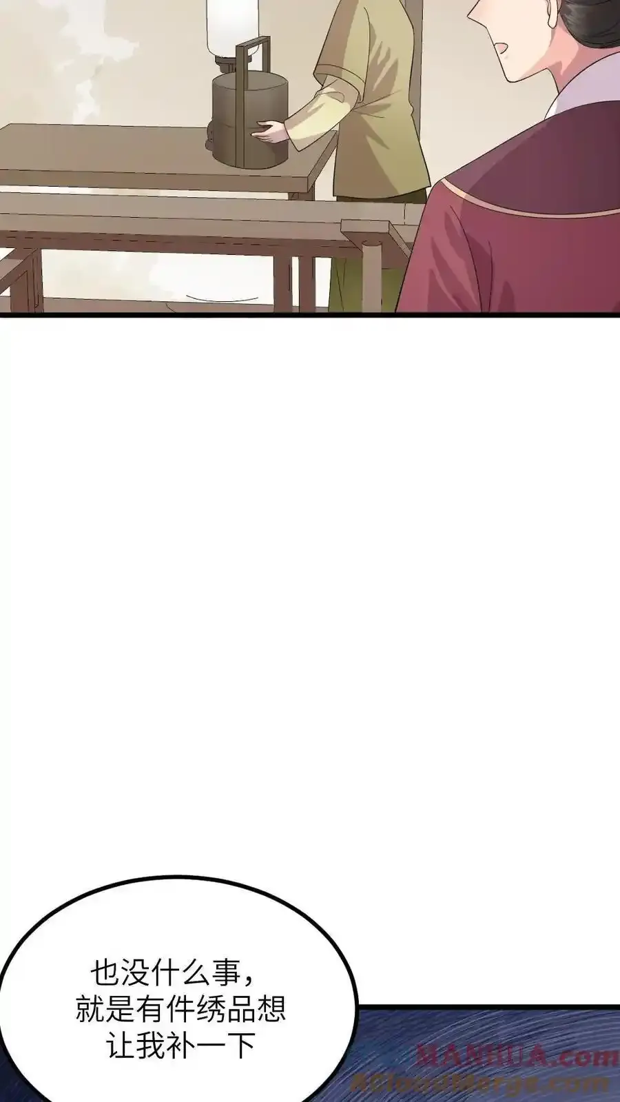 第288话 以其人之道，还治其人之身6